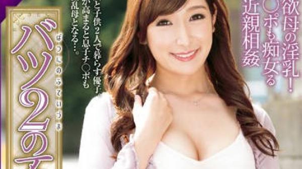 cead-094 不贞人妻-松井優子